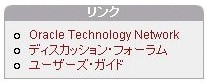 図gtst_reslinks.gifの説明が続きます