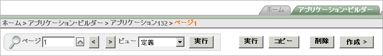 図pg_def_top.gifの説明が続きます